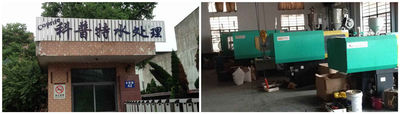 YuYao Koko Internaional Trading Co., Ltd. Yuyao Coprite Water Treatment Factory